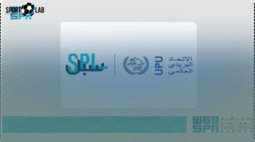 إصدار طوابع تذكارية فريدة لفنون الطهي السعودي اليوم 14 نوفمبر 2025
